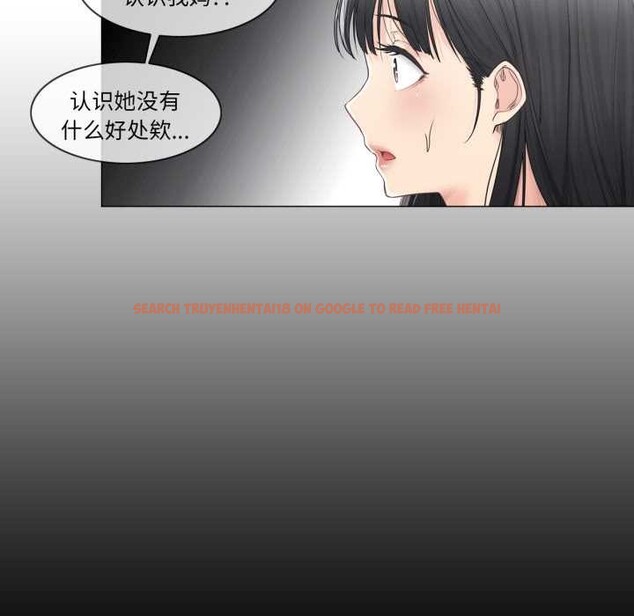查看漫画輕觸! 解除封印 - 第41話 - www.tymanga.com中的4170355图片
