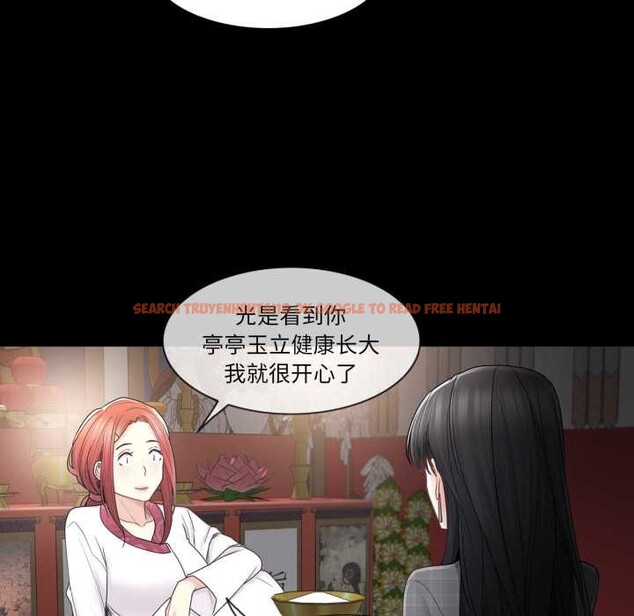 查看漫画輕觸! 解除封印 - 第41話 - www.tymanga.com中的4170358图片