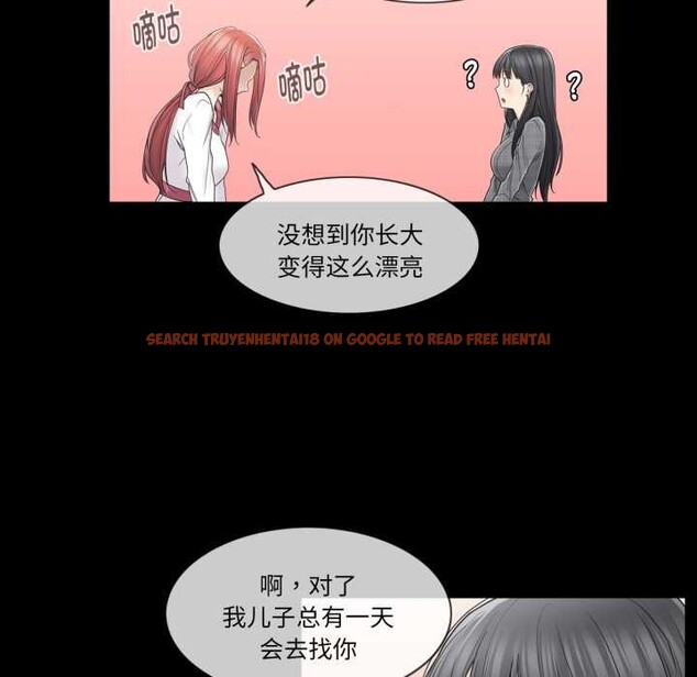 查看漫画輕觸! 解除封印 - 第41話 - www.tymanga.com中的4170360图片