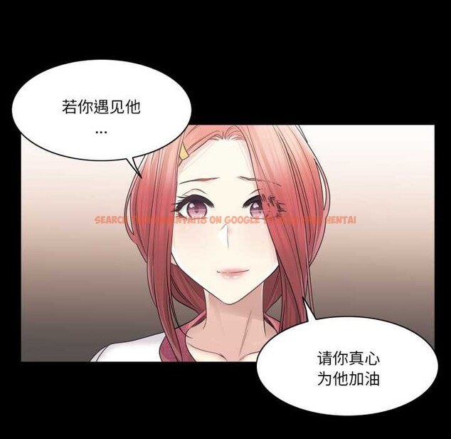 查看漫画輕觸! 解除封印 - 第41話 - www.tymanga.com中的4170362图片