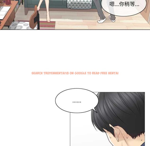 查看漫画輕觸! 解除封印 - 第41話 - www.tymanga.com中的4170371图片