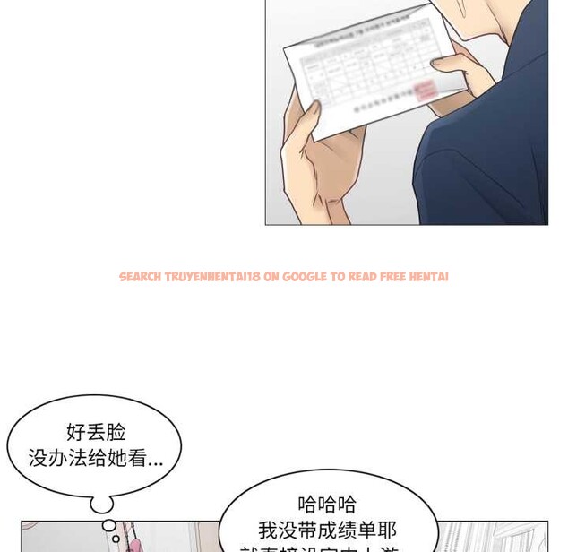 查看漫画輕觸! 解除封印 - 第41話 - www.tymanga.com中的4170372图片