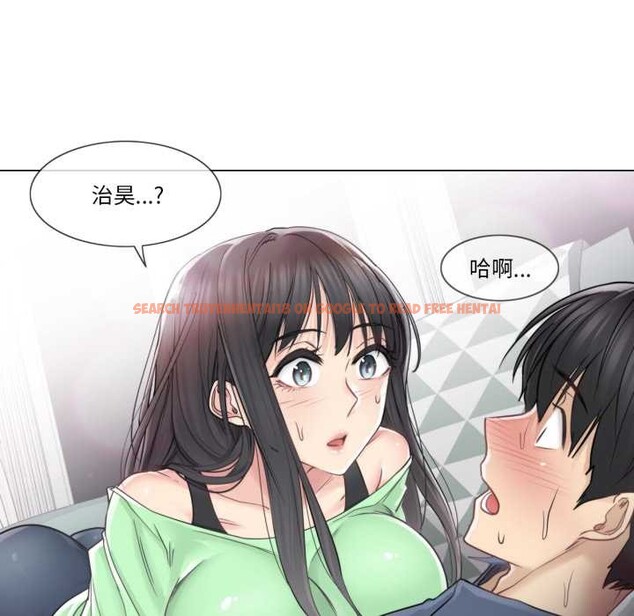 查看漫画輕觸! 解除封印 - 第41話 - www.tymanga.com中的4170381图片