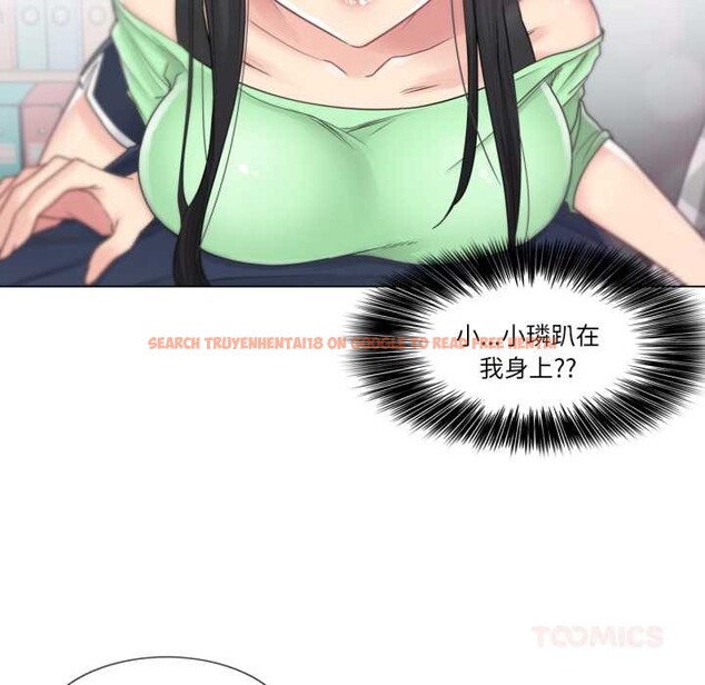 查看漫画輕觸! 解除封印 - 第41話 - www.tymanga.com中的4170383图片