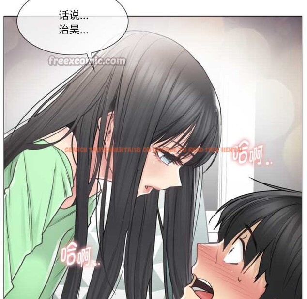 查看漫画輕觸! 解除封印 - 第41話 - www.tymanga.com中的4170384图片