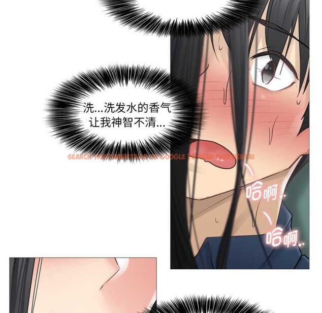 查看漫画輕觸! 解除封印 - 第41話 - www.tymanga.com中的4170386图片