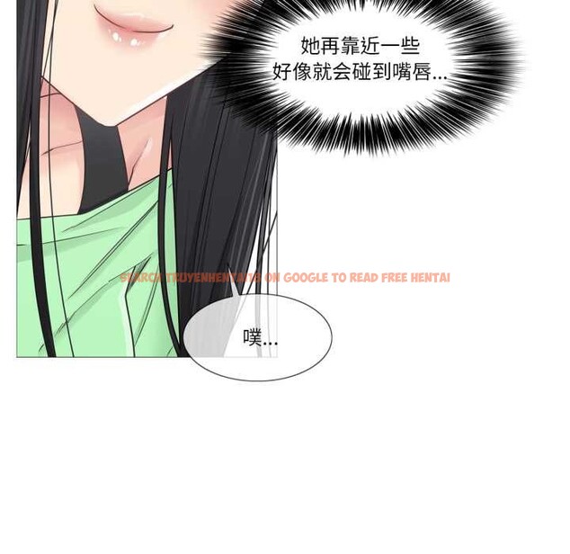 查看漫画輕觸! 解除封印 - 第41話 - www.tymanga.com中的4170387图片