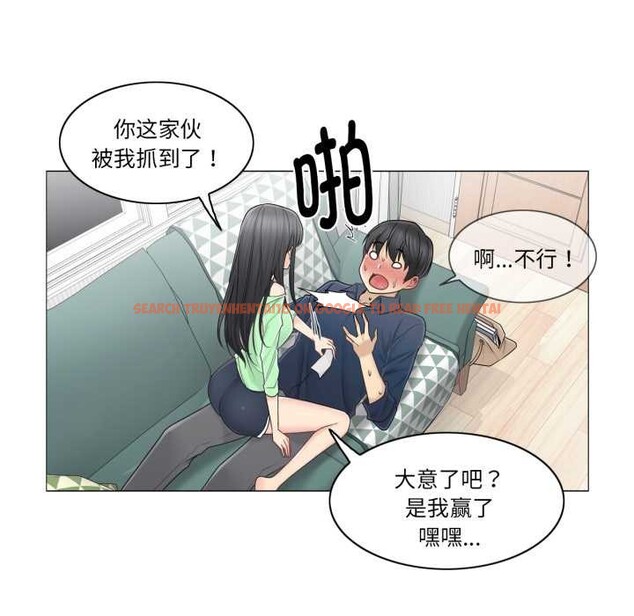 查看漫画輕觸! 解除封印 - 第41話 - www.tymanga.com中的4170388图片