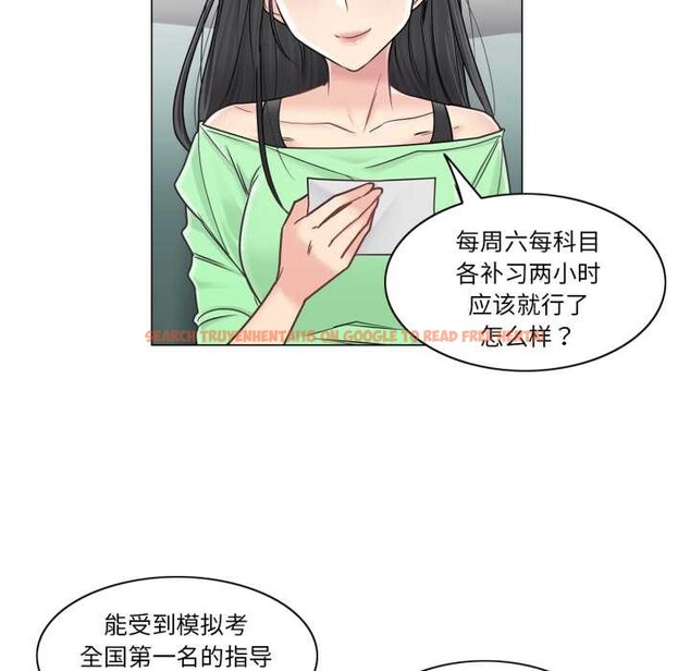 查看漫画輕觸! 解除封印 - 第41話 - www.tymanga.com中的4170391图片