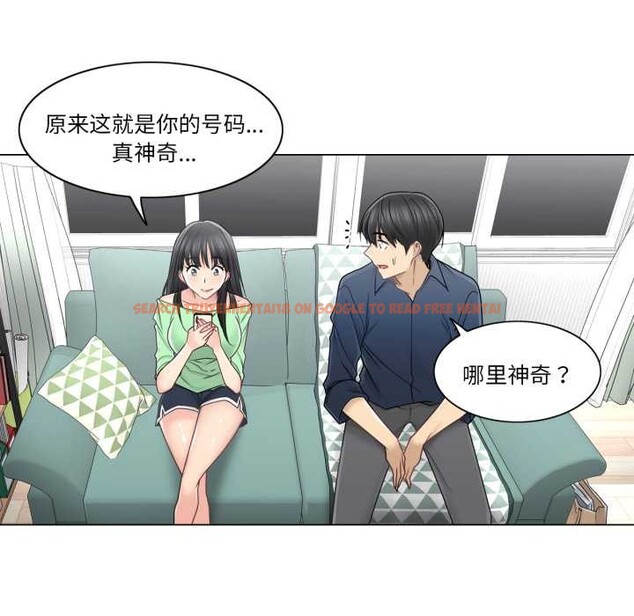 查看漫画輕觸! 解除封印 - 第41話 - www.tymanga.com中的4170393图片