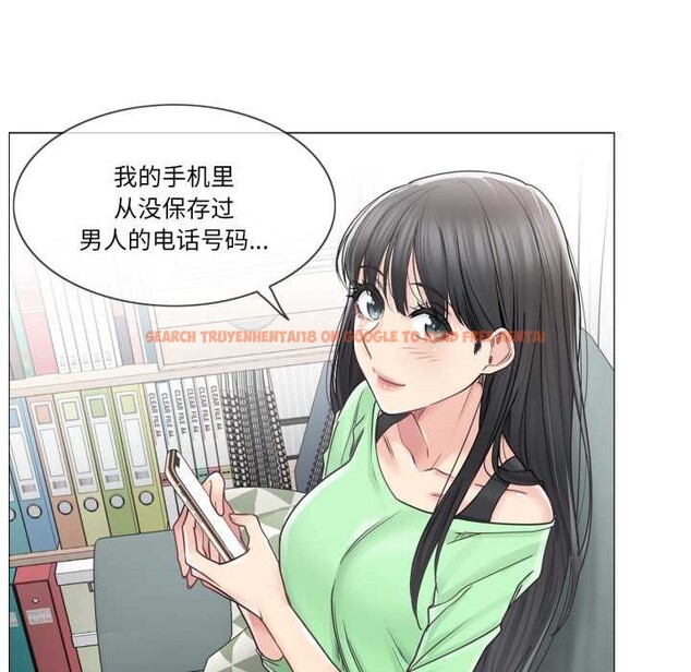 查看漫画輕觸! 解除封印 - 第41話 - www.tymanga.com中的4170394图片