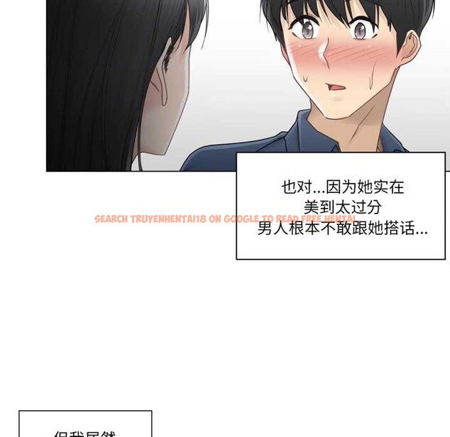 查看漫画輕觸! 解除封印 - 第41話 - www.tymanga.com中的4170396图片