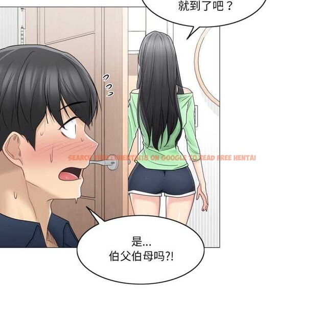 查看漫画輕觸! 解除封印 - 第41話 - www.tymanga.com中的4170398图片