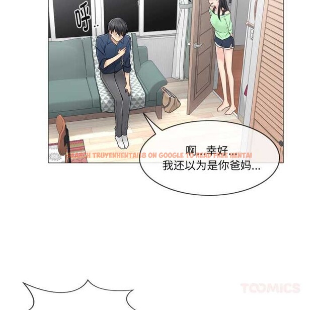 查看漫画輕觸! 解除封印 - 第41話 - www.tymanga.com中的4170401图片