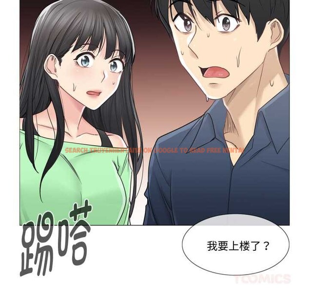 查看漫画輕觸! 解除封印 - 第41話 - www.tymanga.com中的4170407图片