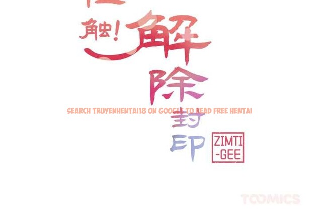 查看漫画輕觸! 解除封印 - 第42話 - tymanga.com中的4189238图片 查看漫画輕觸! 解除封印 - 第42話 - tymanga.com中的4189238图片