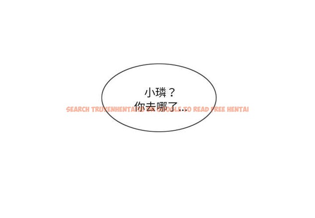 查看漫画輕觸! 解除封印 - 第42話 - tymanga.com中的4189239图片 查看漫画輕觸! 解除封印 - 第42話 - tymanga.com中的4189239图片