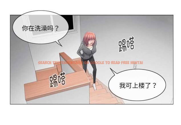 查看漫画輕觸! 解除封印 - 第42話 - tymanga.com中的4189240图片 查看漫画輕觸! 解除封印 - 第42話 - tymanga.com中的4189240图片