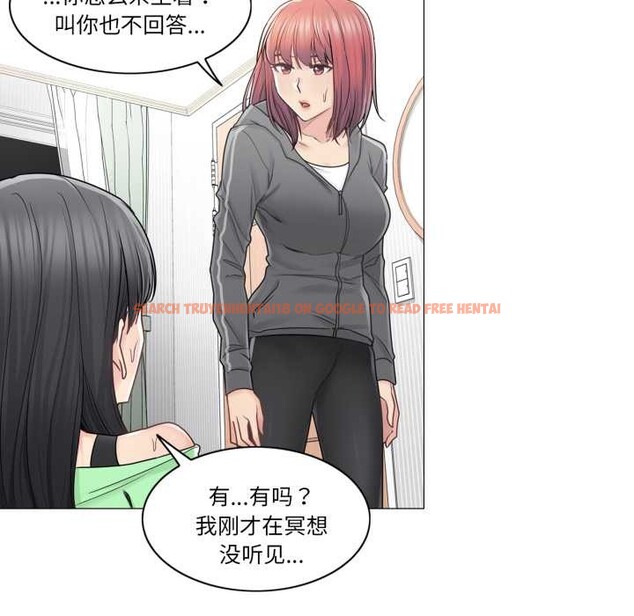 查看漫画輕觸! 解除封印 - 第42話 - tymanga.com中的4189244图片 查看漫画輕觸! 解除封印 - 第42話 - tymanga.com中的4189244图片