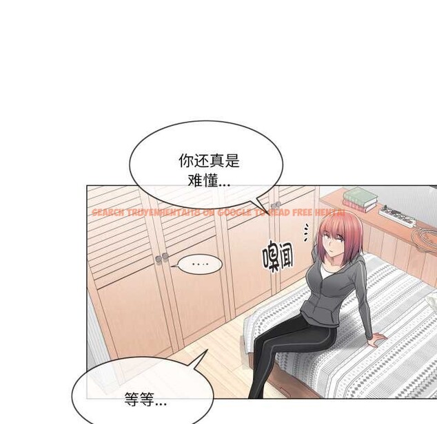 查看漫画輕觸! 解除封印 - 第42話 - tymanga.com中的4189245图片 查看漫画輕觸! 解除封印 - 第42話 - tymanga.com中的4189245图片