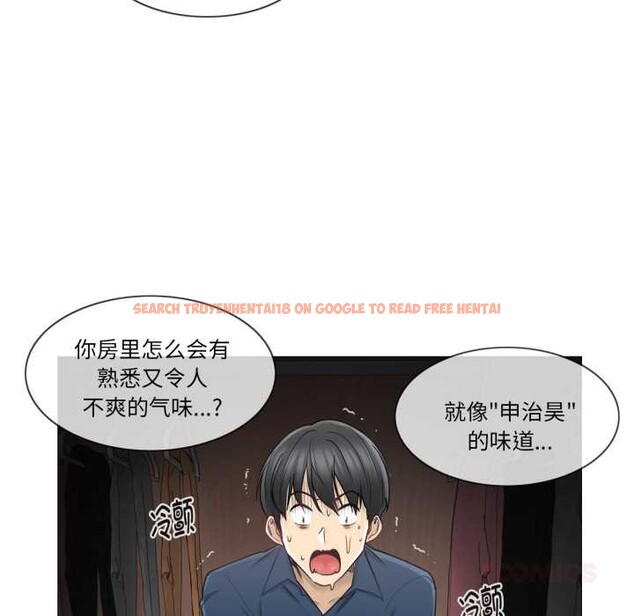 查看漫画輕觸! 解除封印 - 第42話 - tymanga.com中的4189246图片 查看漫画輕觸! 解除封印 - 第42話 - tymanga.com中的4189246图片