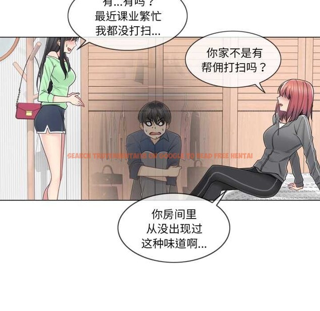 查看漫画輕觸! 解除封印 - 第42話 - tymanga.com中的4189248图片 查看漫画輕觸! 解除封印 - 第42話 - tymanga.com中的4189248图片