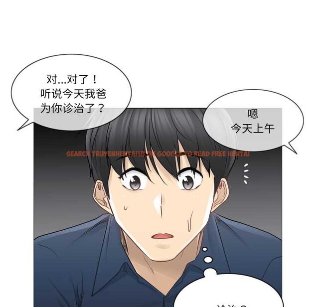 查看漫画輕觸! 解除封印 - 第42話 - tymanga.com中的4189249图片 查看漫画輕觸! 解除封印 - 第42話 - tymanga.com中的4189249图片