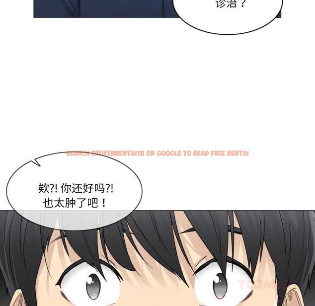 查看漫画輕觸! 解除封印 - 第42話 - tymanga.com中的4189250图片 查看漫画輕觸! 解除封印 - 第42話 - tymanga.com中的4189250图片