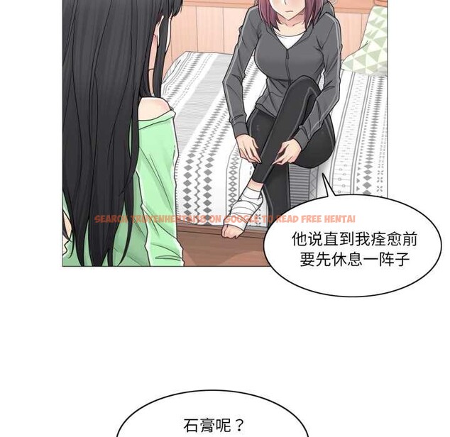 查看漫画輕觸! 解除封印 - 第42話 - tymanga.com中的4189252图片 查看漫画輕觸! 解除封印 - 第42話 - tymanga.com中的4189252图片