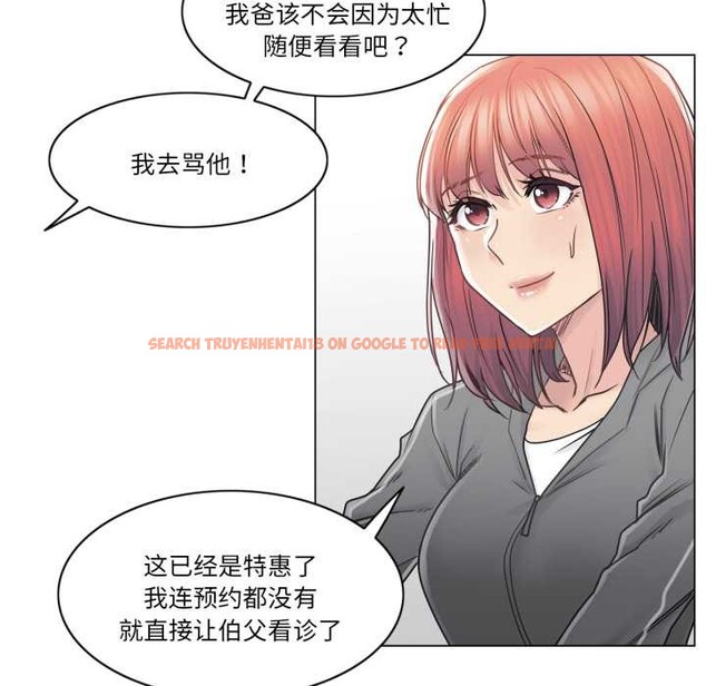 查看漫画輕觸! 解除封印 - 第42話 - tymanga.com中的4189253图片 查看漫画輕觸! 解除封印 - 第42話 - tymanga.com中的4189253图片