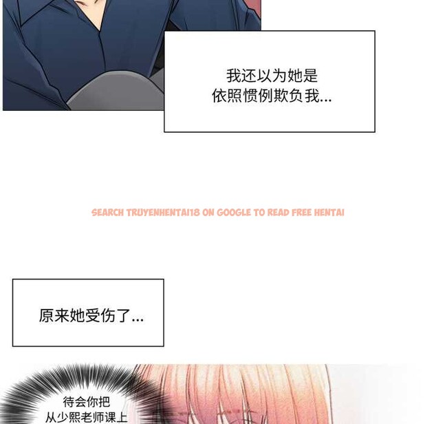 查看漫画輕觸! 解除封印 - 第42話 - tymanga.com中的4189255图片 查看漫画輕觸! 解除封印 - 第42話 - tymanga.com中的4189255图片