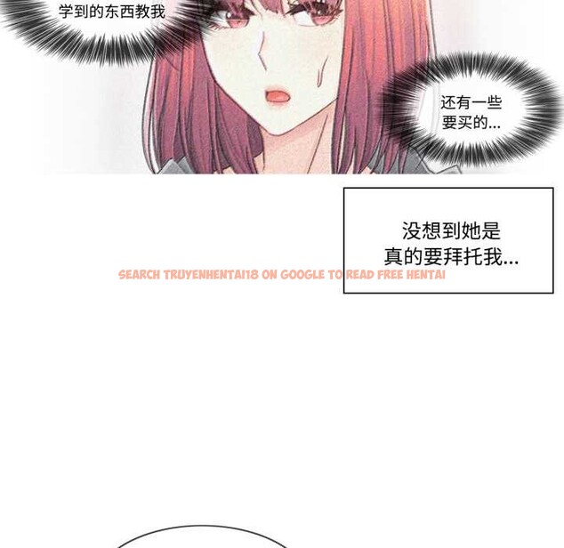 查看漫画輕觸! 解除封印 - 第42話 - tymanga.com中的4189256图片 查看漫画輕觸! 解除封印 - 第42話 - tymanga.com中的4189256图片