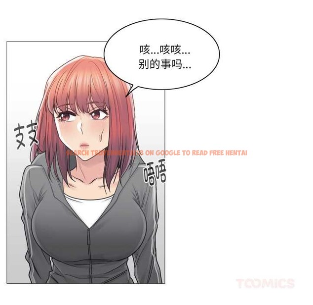 查看漫画輕觸! 解除封印 - 第42話 - tymanga.com中的4189258图片 查看漫画輕觸! 解除封印 - 第42話 - tymanga.com中的4189258图片