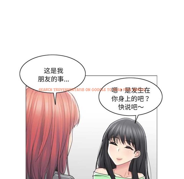 查看漫画輕觸! 解除封印 - 第42話 - tymanga.com中的4189259图片 查看漫画輕觸! 解除封印 - 第42話 - tymanga.com中的4189259图片