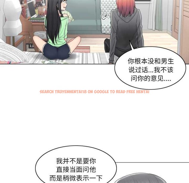 查看漫画輕觸! 解除封印 - 第42話 - tymanga.com中的4189263图片 查看漫画輕觸! 解除封印 - 第42話 - tymanga.com中的4189263图片