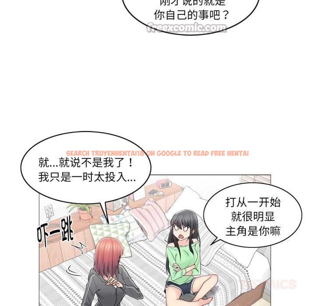 查看漫画輕觸! 解除封印 - 第42話 - tymanga.com中的4189266图片 查看漫画輕觸! 解除封印 - 第42話 - tymanga.com中的4189266图片