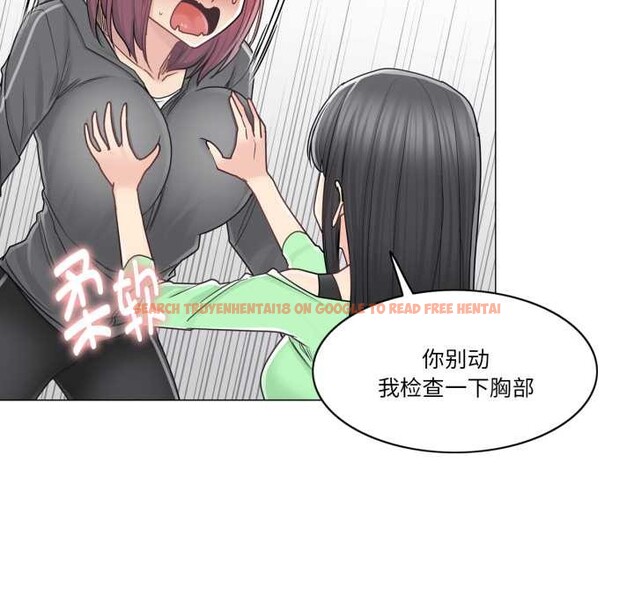 查看漫画輕觸! 解除封印 - 第42話 - tymanga.com中的4189268图片 查看漫画輕觸! 解除封印 - 第42話 - tymanga.com中的4189268图片