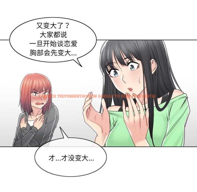 查看漫画輕觸! 解除封印 - 第42話 - tymanga.com中的4189269图片 查看漫画輕觸! 解除封印 - 第42話 - tymanga.com中的4189269图片