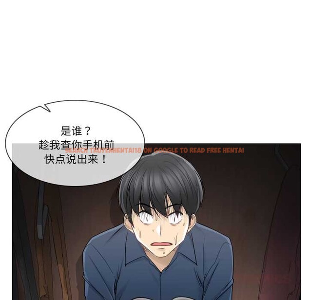 查看漫画輕觸! 解除封印 - 第42話 - tymanga.com中的4189270图片 查看漫画輕觸! 解除封印 - 第42話 - tymanga.com中的4189270图片