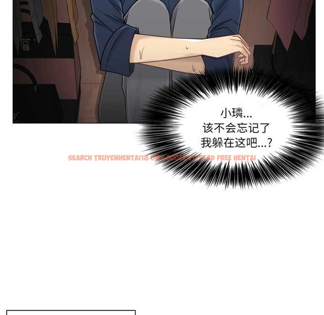 查看漫画輕觸! 解除封印 - 第42話 - tymanga.com中的4189271图片 查看漫画輕觸! 解除封印 - 第42話 - tymanga.com中的4189271图片