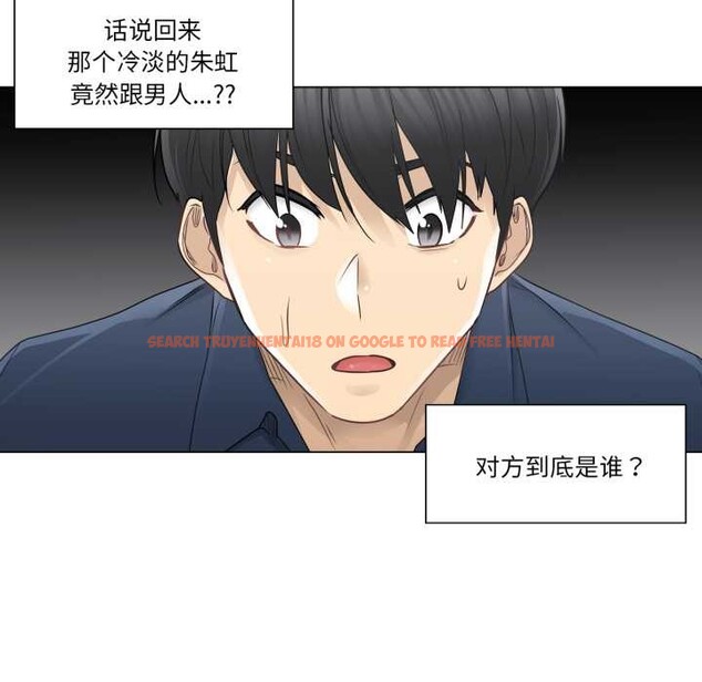 查看漫画輕觸! 解除封印 - 第42話 - tymanga.com中的4189272图片 查看漫画輕觸! 解除封印 - 第42話 - tymanga.com中的4189272图片