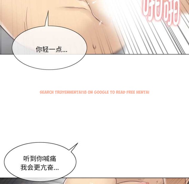 查看漫画輕觸! 解除封印 - 第42話 - tymanga.com中的4189283图片 查看漫画輕觸! 解除封印 - 第42話 - tymanga.com中的4189283图片