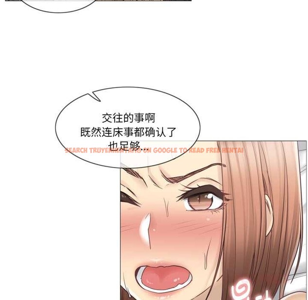 查看漫画輕觸! 解除封印 - 第42話 - tymanga.com中的4189286图片 查看漫画輕觸! 解除封印 - 第42話 - tymanga.com中的4189286图片