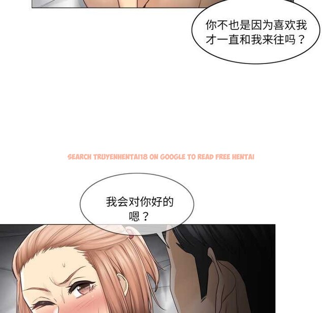 查看漫画輕觸! 解除封印 - 第42話 - tymanga.com中的4189289图片 查看漫画輕觸! 解除封印 - 第42話 - tymanga.com中的4189289图片