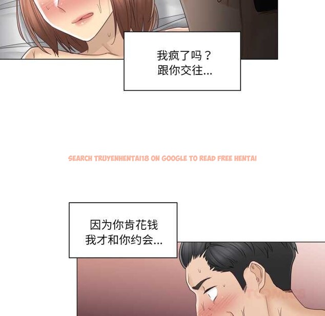 查看漫画輕觸! 解除封印 - 第42話 - tymanga.com中的4189290图片 查看漫画輕觸! 解除封印 - 第42話 - tymanga.com中的4189290图片