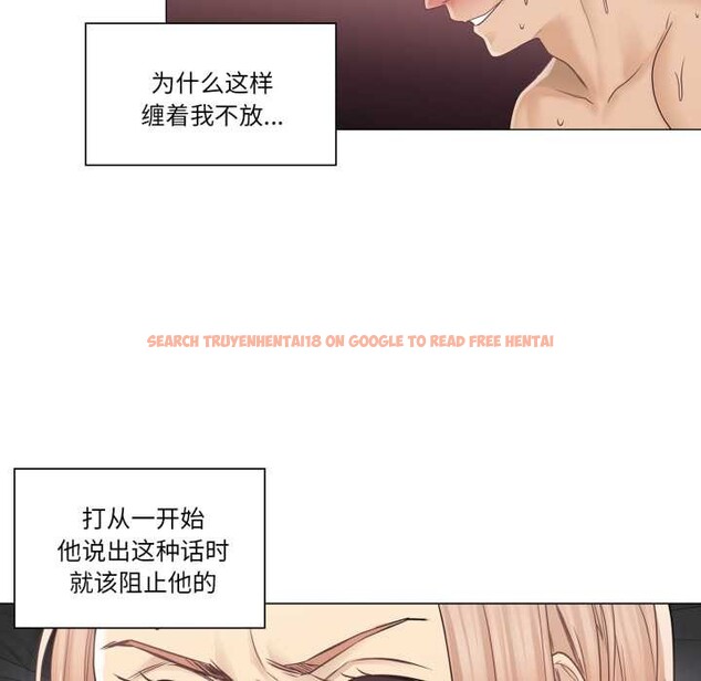 查看漫画輕觸! 解除封印 - 第42話 - tymanga.com中的4189291图片 查看漫画輕觸! 解除封印 - 第42話 - tymanga.com中的4189291图片