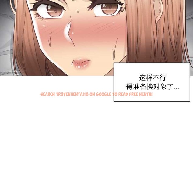 查看漫画輕觸! 解除封印 - 第42話 - tymanga.com中的4189292图片 查看漫画輕觸! 解除封印 - 第42話 - tymanga.com中的4189292图片