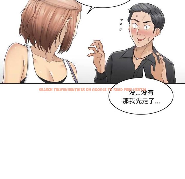 查看漫画輕觸! 解除封印 - 第42話 - tymanga.com中的4189297图片 查看漫画輕觸! 解除封印 - 第42話 - tymanga.com中的4189297图片