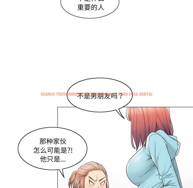 查看漫画輕觸! 解除封印 - 第42話 - tymanga.com中的4189300图片 查看漫画輕觸! 解除封印 - 第42話 - tymanga.com中的4189300图片