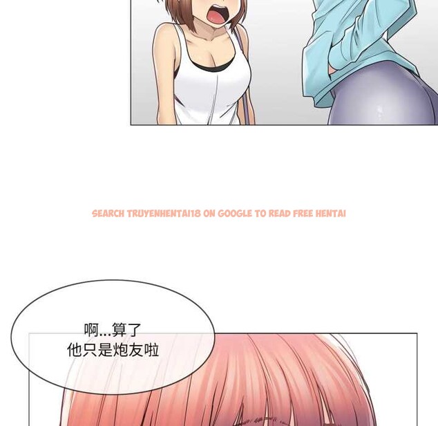 查看漫画輕觸! 解除封印 - 第42話 - tymanga.com中的4189301图片 查看漫画輕觸! 解除封印 - 第42話 - tymanga.com中的4189301图片